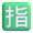 japanese reserved button